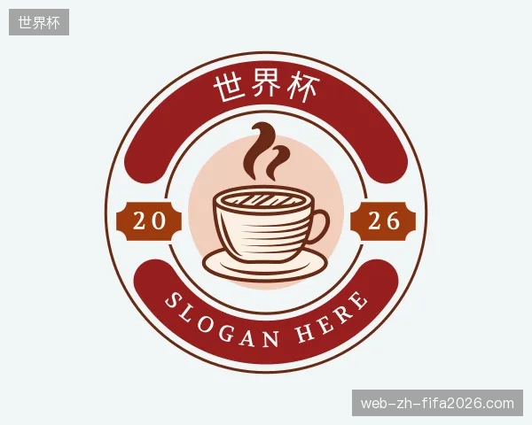 认识世界杯中国官网